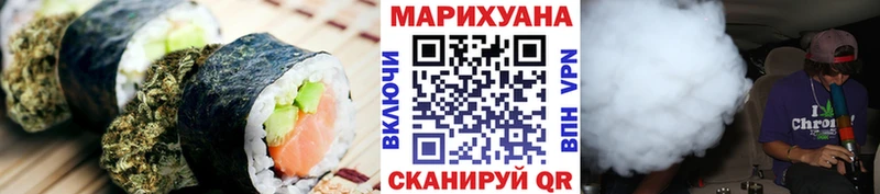 Canna-Cookies марихуана купить цена Волхов