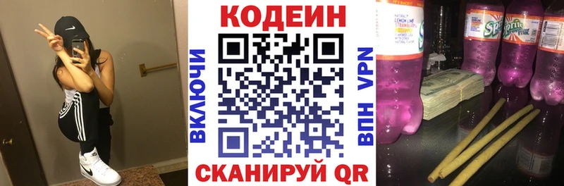 дарк нет как зайти  где купить наркоту  Волхов  Codein Purple Drank 