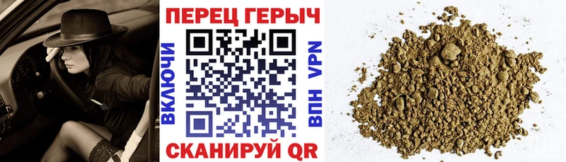 Героин Heroin  Волхов 