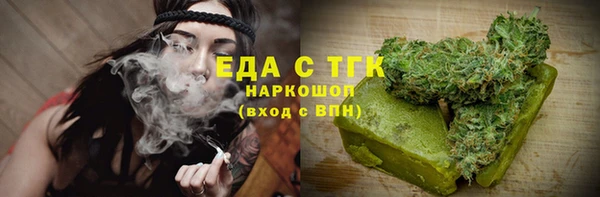 дистиллят марихуана Алзамай