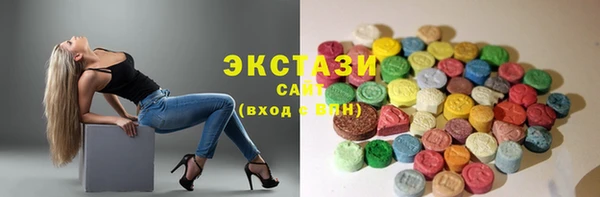 MDMA Premium VHQ Армянск