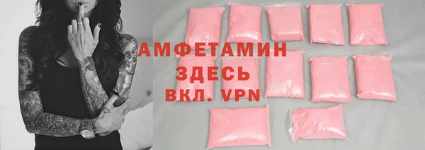 MDMA Premium VHQ Армянск
