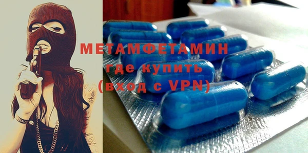 MDMA Premium VHQ Армянск