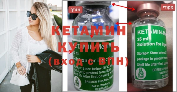 винт Арсеньев