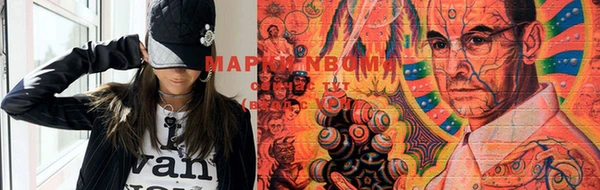 дистиллят марихуана Алзамай