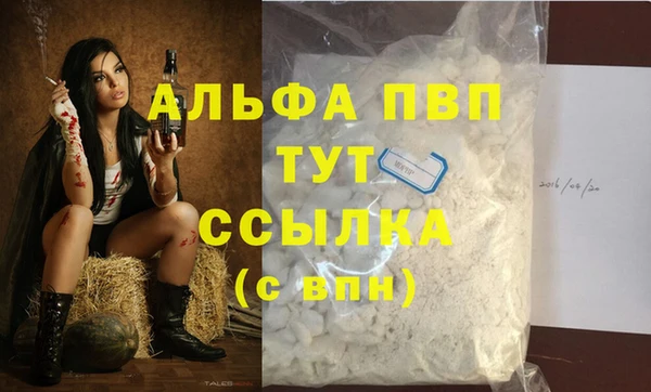 MDMA Premium VHQ Армянск