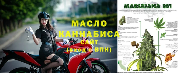 каннабис Аркадак