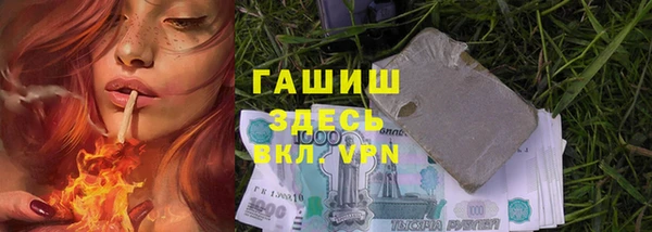 MDMA Premium VHQ Армянск