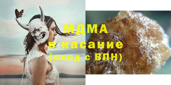 винт Арсеньев