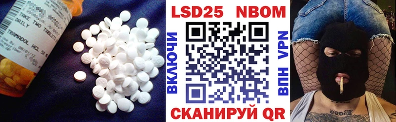 LSD-25 экстази кислота  купить   дарк нет телеграм  Волхов  hydra ТОР 