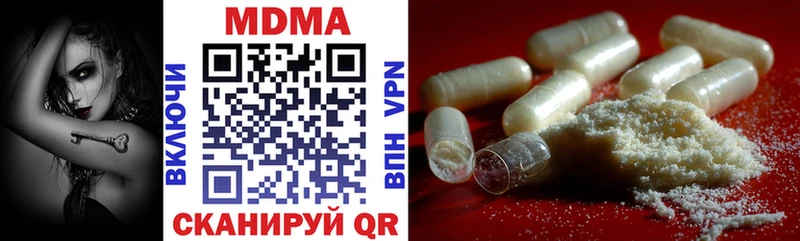 MDMA Molly  где купить наркотик  Волхов 