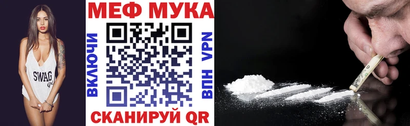 Мефедрон кристаллы  где купить наркоту  Волхов 