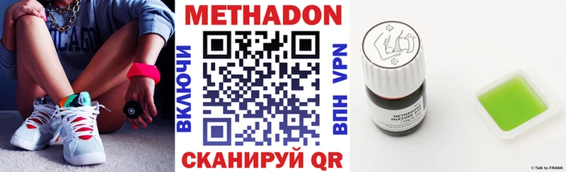 гидра как войти  Волхов  МЕТАДОН белоснежный 