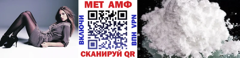 Метамфетамин кристалл  где найти   Волхов 