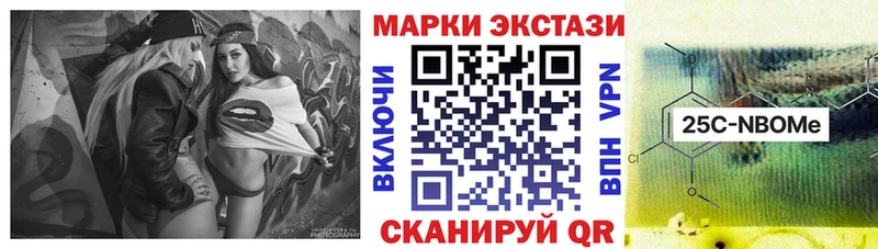 продажа наркотиков площадка состав Марки NBOMe 1,5мг Волхов