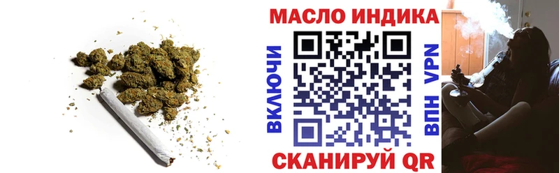 площадка состав  Волхов  ТГК вейп 